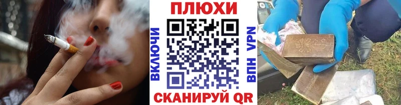 Купить Гашиш Alpha-PVP Меф мяу мяу Бошки Шишки Апрелевка