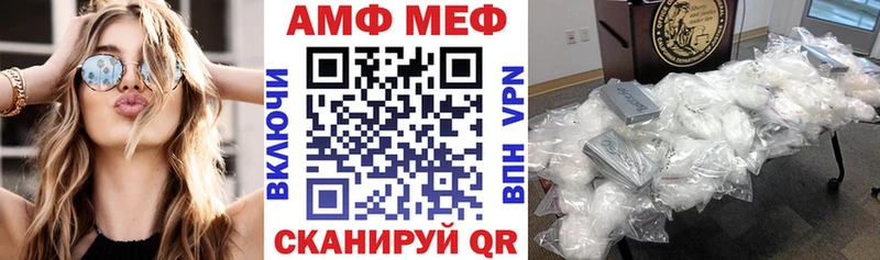 Амфетамин VHQ Апрелевка