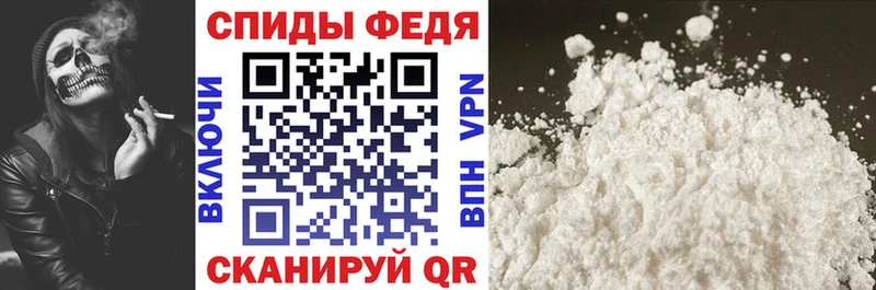 Купить закладки  Апрелевка  АМФ 98% 