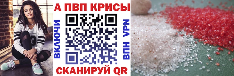 A-PVP СК КРИС  Купить где  Апрелевка 