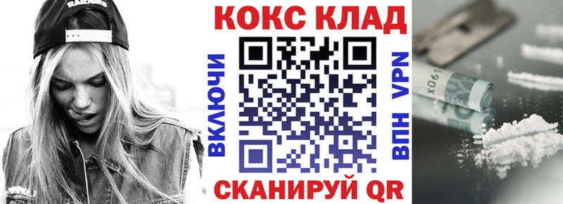 Купить закладки  Апрелевка  Кокаин 99% 
