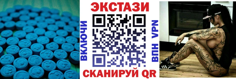 Купить закладки  Апрелевка  ЭКСТАЗИ таблы 