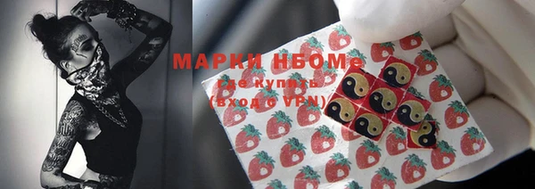 mix Бородино
