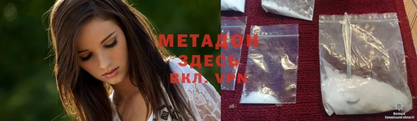 mix Бородино
