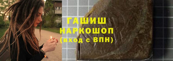 первитин Верхний Тагил