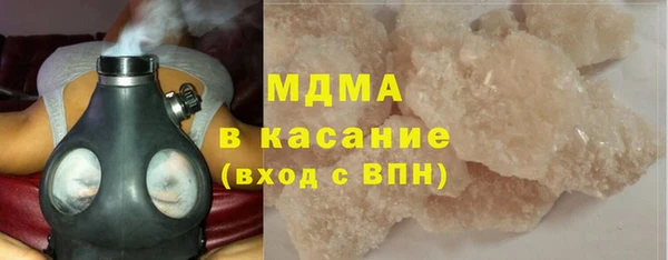 альфа пвп VHQ Бронницы