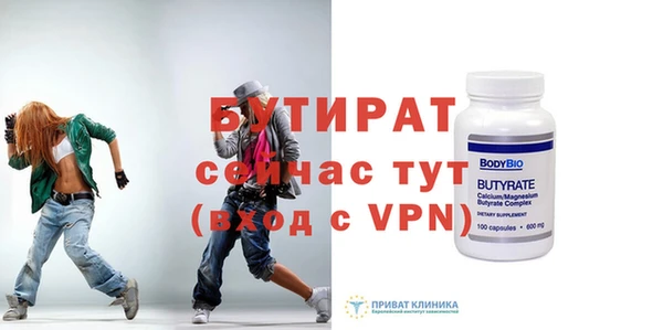 первитин Верхний Тагил