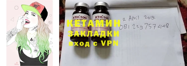 mix Бородино