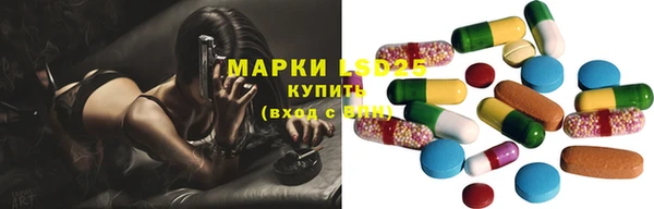 альфа пвп VHQ Бронницы