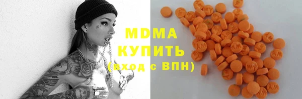 альфа пвп VHQ Бронницы