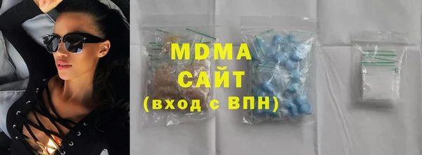 альфа пвп VHQ Бронницы