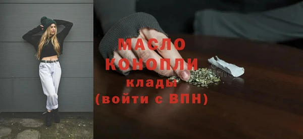 таблы Бугульма