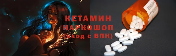 альфа пвп VHQ Бронницы