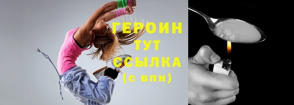 mix Бородино
