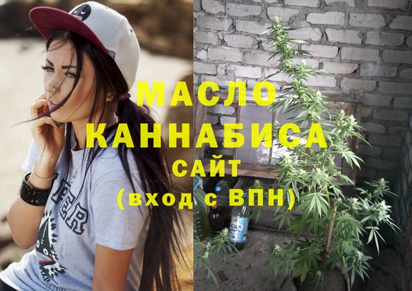 таблы Бугульма