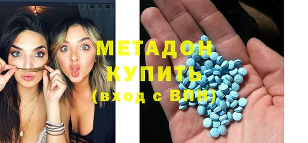 первитин Верхний Тагил