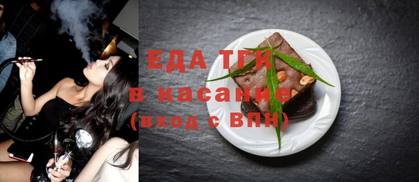 таблы Бугульма