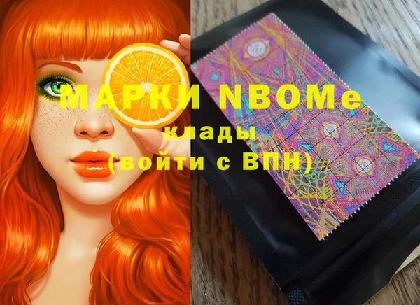 альфа пвп VHQ Бронницы