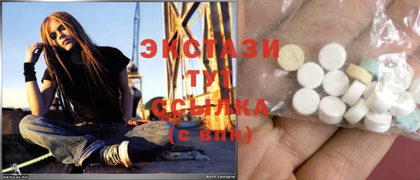 альфа пвп VHQ Бронницы