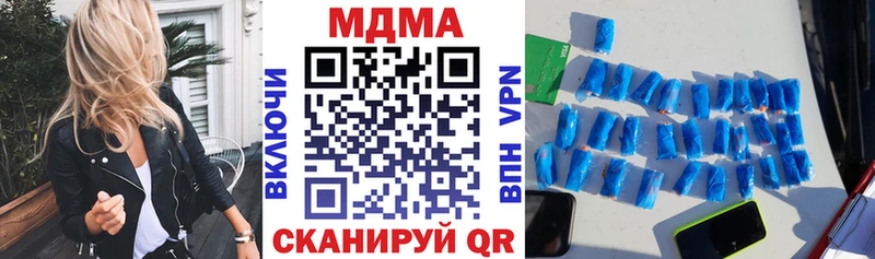 МДМА Molly  Купить закладки  Апрелевка 