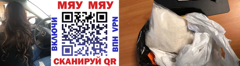 Купить Апрелевка Мефедрон 4 MMC
