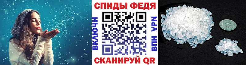 Купить где  Апрелевка  Первитин кристалл 