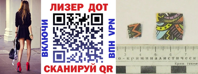 Купить закладки Апрелевка Марки NBOMe 1500мкг